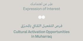 Expression of Interest
Cultural Activation Opportunities in Muharraq